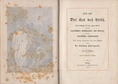 Buch: Der hat des Heil, Ludwig Philippson, 1882, Baumgärtner, Bar Mizwah