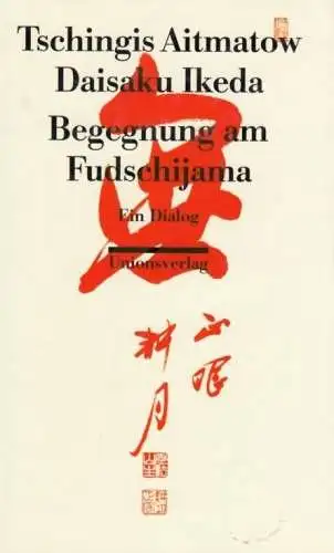 Buch: Begegnung am Fudschijama, Aitmatow, Tschingis, 1992, Unionsverlag