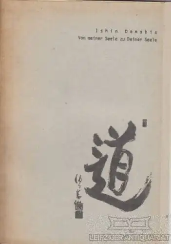 Buch: Von meiner Seele zu Deiner Seele, Ishin Denschin. 1978, Selbstverla 176666