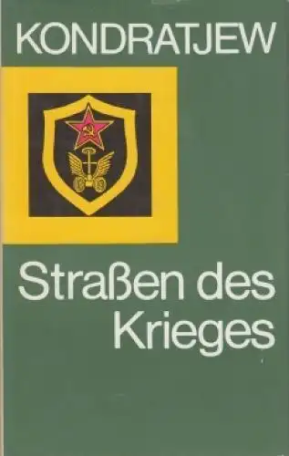 Buch: Straßen des Krieges, Kondratjew, Sachar Iwanowitsch. 1981, Militärverlag