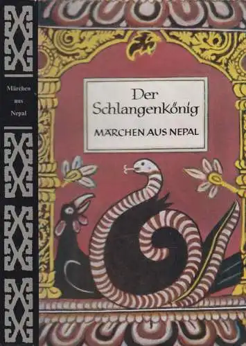 Buch: Der Schlangenkönig, Märchen aus Nepal, Annette Heunemann, 1980, Röth