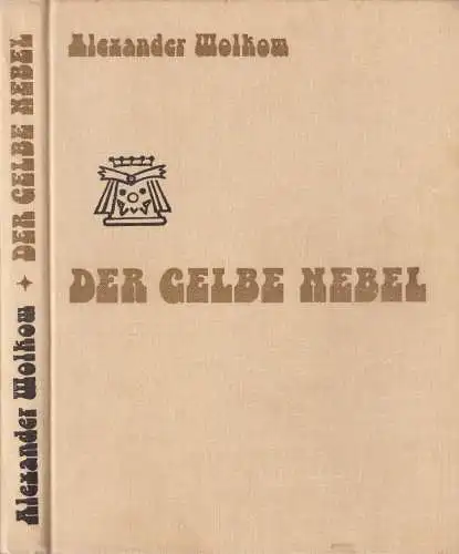 Buch: Der gelbe Nebel, Wolkow, Alexander. 1979, Verlag Progress, gebraucht, gut