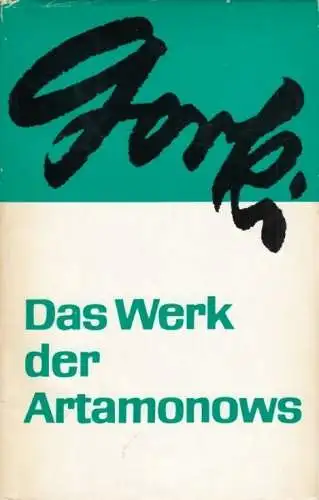 Buch: Das Werk der Artamonows, Gorki, Maxim. Gesammelte Werke in Einzelbänden