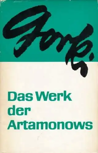 Buch: Das Werk der Artamonows, Gorki, Maxim. Gesammelte Werke in Einzelbänden