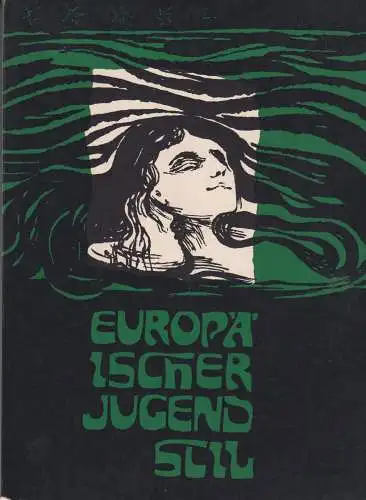 Buch: Europäischer Jugendstil, 1965, Ausstellung Kunsthalle Bremen, gebraucht