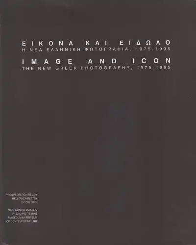 Buch: Image and Icon, 1997, The new Greek Photography, 1975-1995, gebraucht, gut