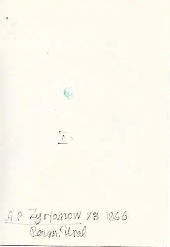 Original Grafik Exlibris: S. Ivenskovo, Pegasus, Geflügeltes Wesen, gut