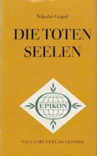 Buch: Die toten Seelen, Gogol, Nikolai. Neue Epikon-Reihe, 1974, gebraucht, gut