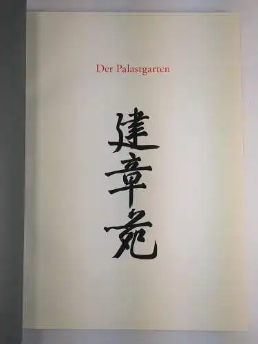Buch: Der Palastgarten, Schriftzeichen von Huang Tingjian, burgart-presse, 2007