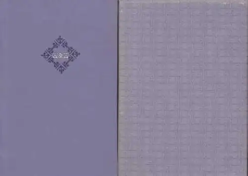 Buch: Hic & Hec oder Die Stufenleiter der Wollust, Mirabeau. Bibliotheca Erotica