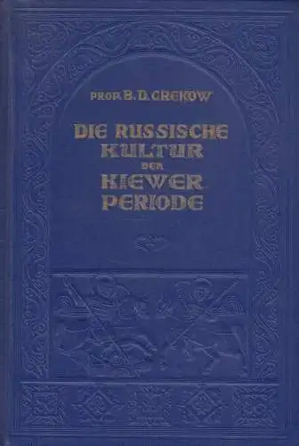 Buch: Die Russische Kultur der Kiewer Periode, Grekow, B.D. 1947, gebraucht, gut