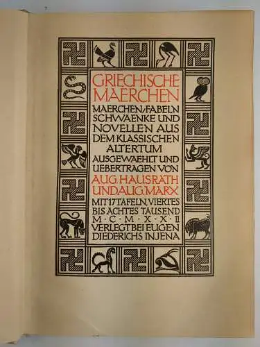 Buch: Griechische Märchen. August Hausrath / August Marx, 1922, Eugen Diederichs