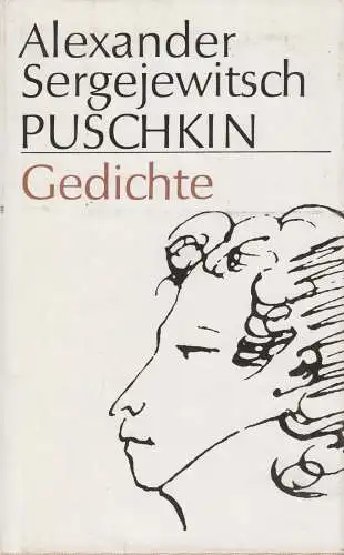 Buch: Gedichte, Puschkin, Alexander. Gesammelte Werke in 6 Bänden, 1985