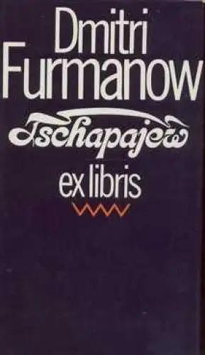 Buch: Tschapajew, Furmanow, Dmitri. Ex libris, 1985, Verlag Volk und Welt, Roman