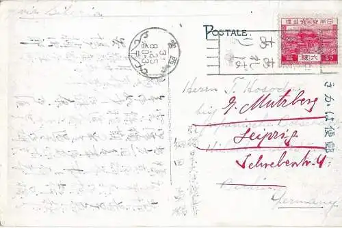 AK Asien. ca. 1925, Postkarte. Ca. 1925, gebraucht, gut