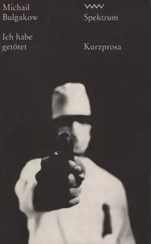 Buch: Ich habe getötet, Bulgakow, Michail. Spektrum, 1979, Volk und Welt Verlag