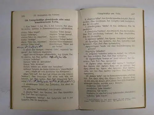 Buch: Grammatik der Neugriechischen Schriftsprache, J. E. Kalitsunakis, 1927