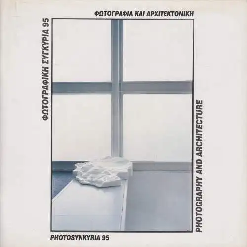 Heft: Photography and Architecture, Aris Georgiou, Camera Obscura, 1995