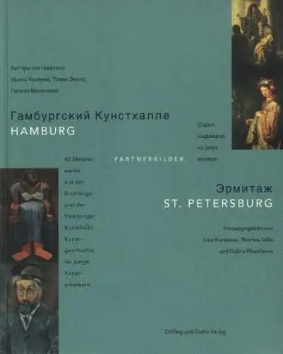 Buch: Hamburg - St. Petersburg Partnerbilder, Kurejewa. 1998, gebraucht, gut