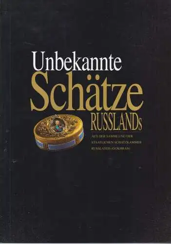 Buch: Unbekannte Schätze Russlands, anonym, Gamma, gebraucht, sehr gut
