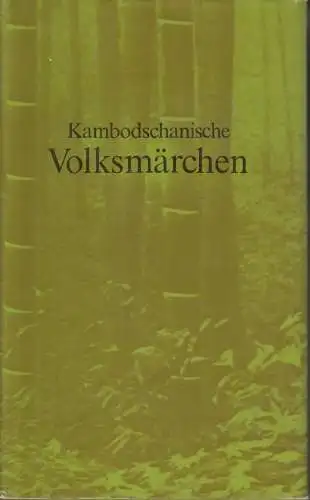 Buch: Kambodschanische Volksmärchen, Gaudes, Rüdiger. Volksmärchen, 1986