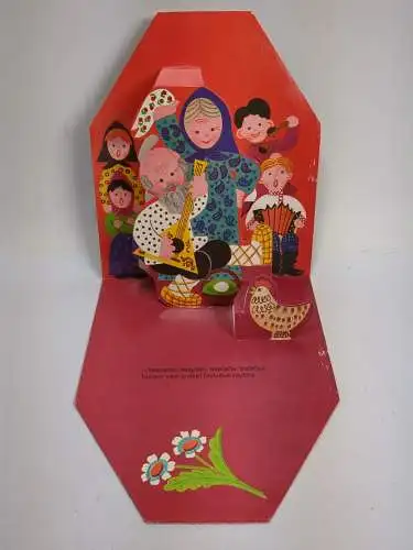Buch: Zlate vajicko, Natasha Pavul'akova,  Ludmila Majorovova, Mlade letà, 1987