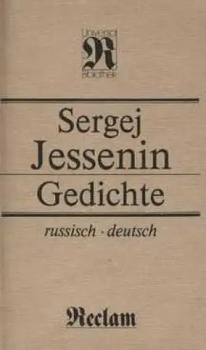 Buch: Gedichte, Jessenin, Sergej. Reclams Universal-Bibliothek, 1988, gebraucht