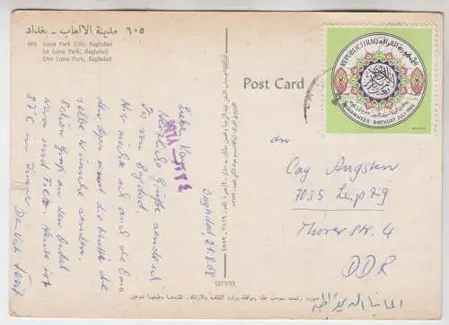 AK Luna Park City, Baghdad, ca. 1966, Postkarte, gelaufen, gebraucht gut