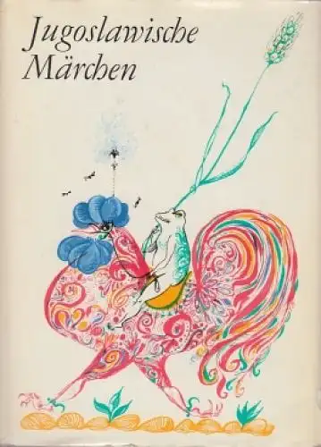 Buch: Jugoslawische Märchen, Remane, Lieselotte. 1972, gebraucht, gut
