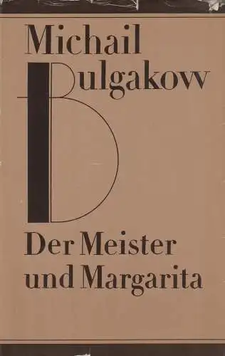 Buch: Der Meister und Margarita, Roman. Bulgakow, Michail, 1985, Aufbau Verlag