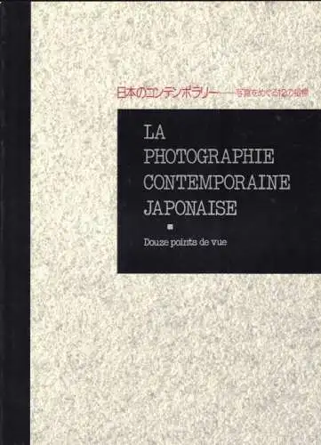 Buch: La Photographie Contemporaine Japonaise, Autorenkollektiv. 1990