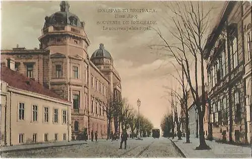 AK Souvenir de Belgrade . ca. 1906, Postkarte. Ca. 1906, gebraucht, gut