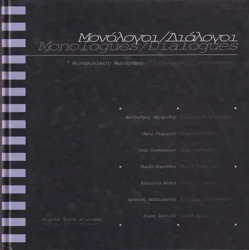 Buch: Monologues / Dialogues, Antoniadis, Costis, 1996, Camera Obscura