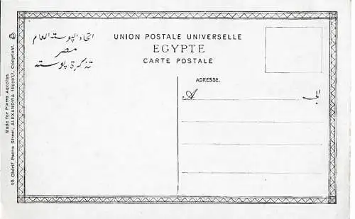 AK Alexandrie. Stockexchange and entrance of Cherif Pacha Street... Postkarte