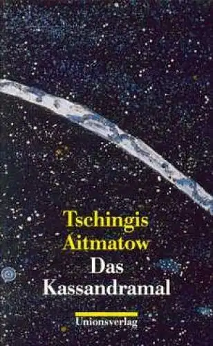 Buch: Das Kassandramal, Aitmatow, Tschingis. 1994, Unionsverlag, gebraucht, gut