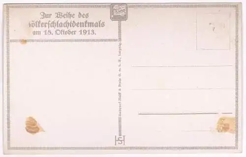AK Festbeleuchtung des Augustusplatzes in Leipzig am 18. Oktober 1913. Postkarte