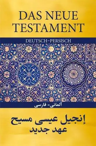 Buch: Das Neue Testament, 2016, Deutsche Bibelgesellschaft / SCM R. Brockhaus
