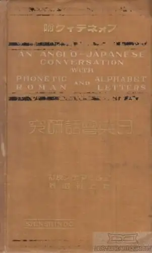Buch: An Anglo-Japanese Conversation with phonetic Alphabet and roman... Inouye