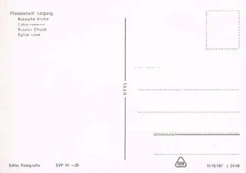 AK Messestadt Leipzig. Russische Kirche, Postkarte, gebraucht, sehr gut