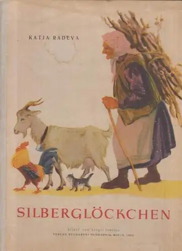 Buch: Silberglöckchen, Radeva, Katja, 1965, Bulgarski Hodoshnik, gebraucht, gut