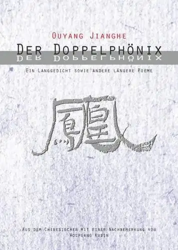 Buch: Der Doppelphönix, Jianghe, Ouyang, 2015 Lychatz Verlag, gebraucht sehr gut