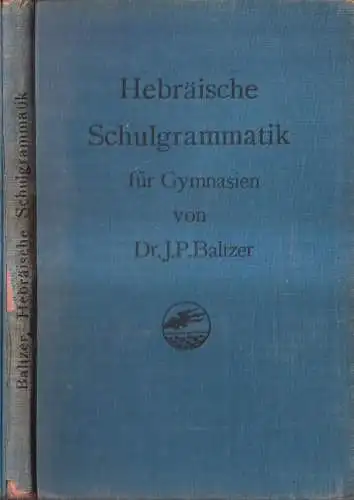Buch: Hebräische Schulgrammatik für Gymnasien, J. P. Baltzer, Ernst Klett Verlag