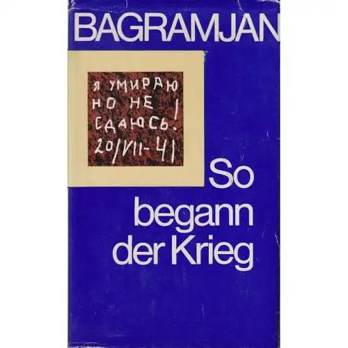 Buch: So begann der Krieg, Bagramjan, I. Ch. 1979, Militärverlag der DDR