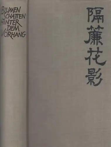 Buch: Blumenschatten hinter dem Vorhang, Ting Yao Kang. 1957, gebraucht, gut