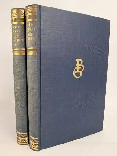 Buch: Schuld und Sühne 1+2, F. M. Dostojewskij, Büchergilde Gutenberg, 2 Bände