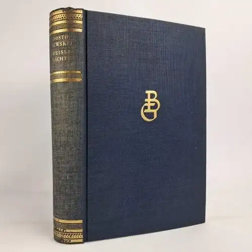 Buch: Weiße Nächte, F. M. Dostojewskij, Büchergilde Gutenberg, Kleine Romane