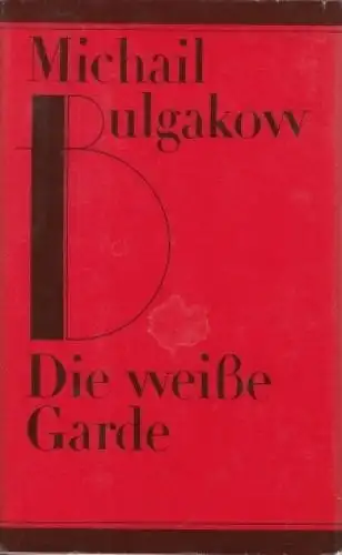 Buch: Die weiße Garde, Bulgakow, Michail. 1980, Verlag Volk und Welt, Roman