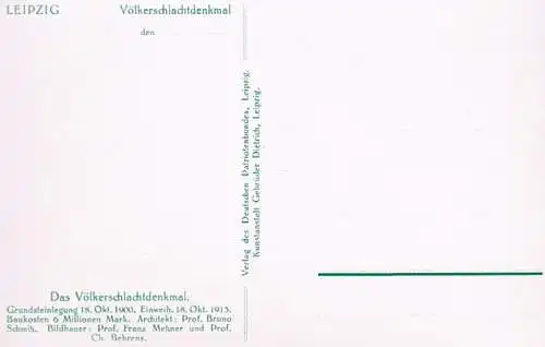 AK Leipzig. Das Völkerschlachtdenkmal, Postkarte, gebraucht, gut