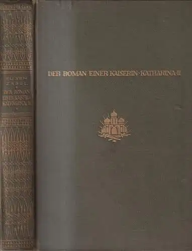 Buch: Der Roman einer Kaiserin, Zabel, Eugen. 1913, Verlag Richard Bong