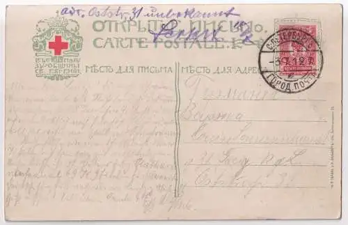 AK Peterhof. Les Grandes Cascades, 1912, gelaufen, R. Golike and A. Vilborg